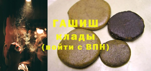 MDMA Premium VHQ Богородицк