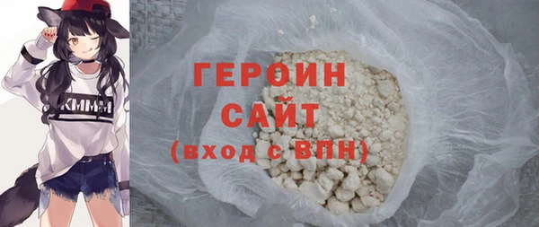 MDMA Premium VHQ Богородицк