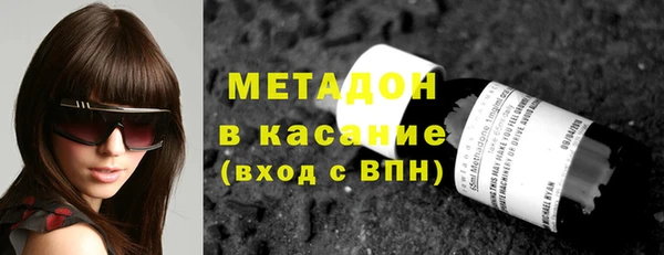 MDMA Premium VHQ Богородицк