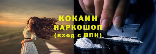 MDMA Premium VHQ Богородицк