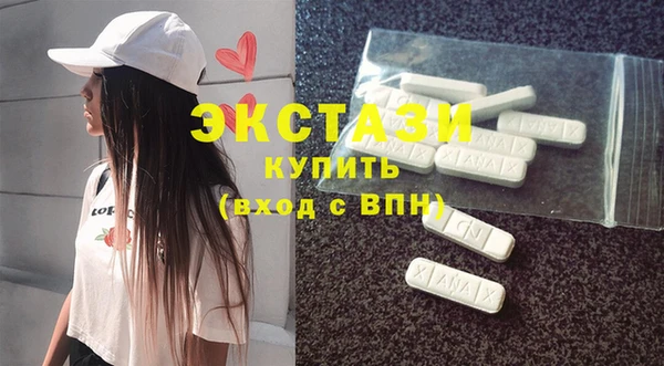 MDMA Premium VHQ Богородицк