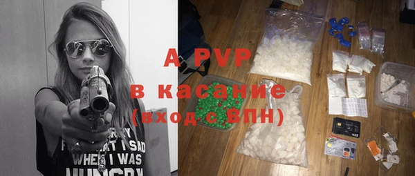 MDMA Premium VHQ Богородицк