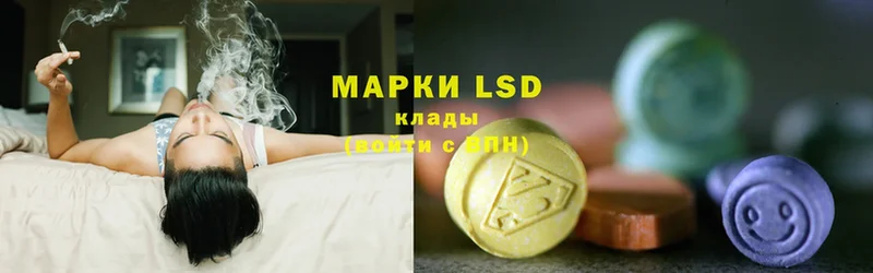 Лсд 25 экстази ecstasy  сайты даркнета клад  Трубчевск 