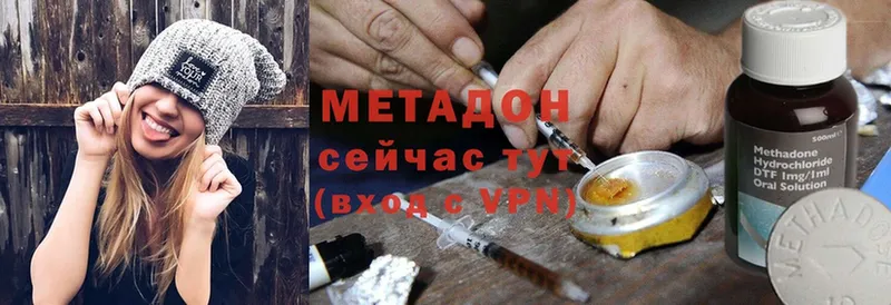 как найти наркотики  Трубчевск  ссылка на мегу зеркало  Метадон VHQ 